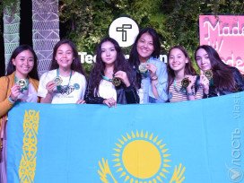 Команда казахстанских школьниц победила на Всемирном Питчинге в Сан-Франциско
