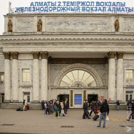 Подземный переход от вокзала «Алматы-2» до станции метро «Райымбек батыра» построят в Алматы