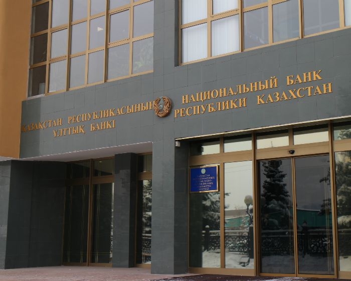 Национальный банк Казахстана. Нацбанк РК.