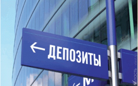 75% всех розничных депозитов в иностранной валюте приходится на Алматы и Астану 