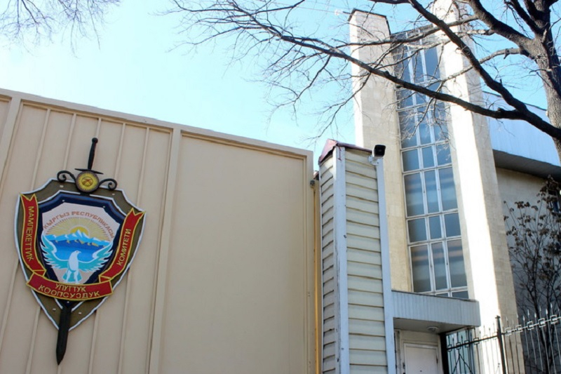 Комитет нацбезопасности Кыргызстана заявил о предотвращении попытки госпереворота