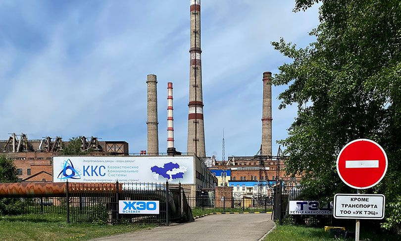 Строительство ТЭЦ в Усть-Каменогорске начнет «Оскемен-Энерго» в 2026 году
