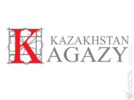 Суд Лондона арестовал активы бывших директоров компании «Казахстан Кагазы» на сумму 72 млн. фунтов