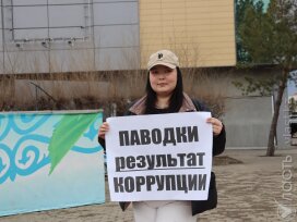 Жительница Костаная вышла на одиночный пикет с плакатом «Паводки – результат коррупции
