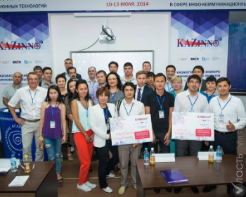 В Алматы наградили три проекта, победивших в конкурсе инноваций KazINNO IT