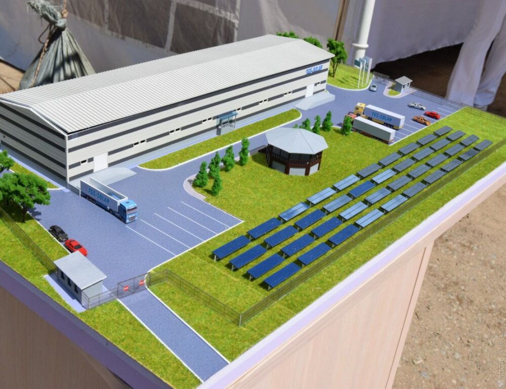 
В Алматы появится завод по производству солнечных панелей