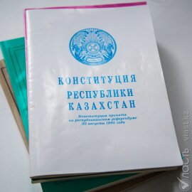 Токаев предложил провести референдум по поправкам в Конституцию 