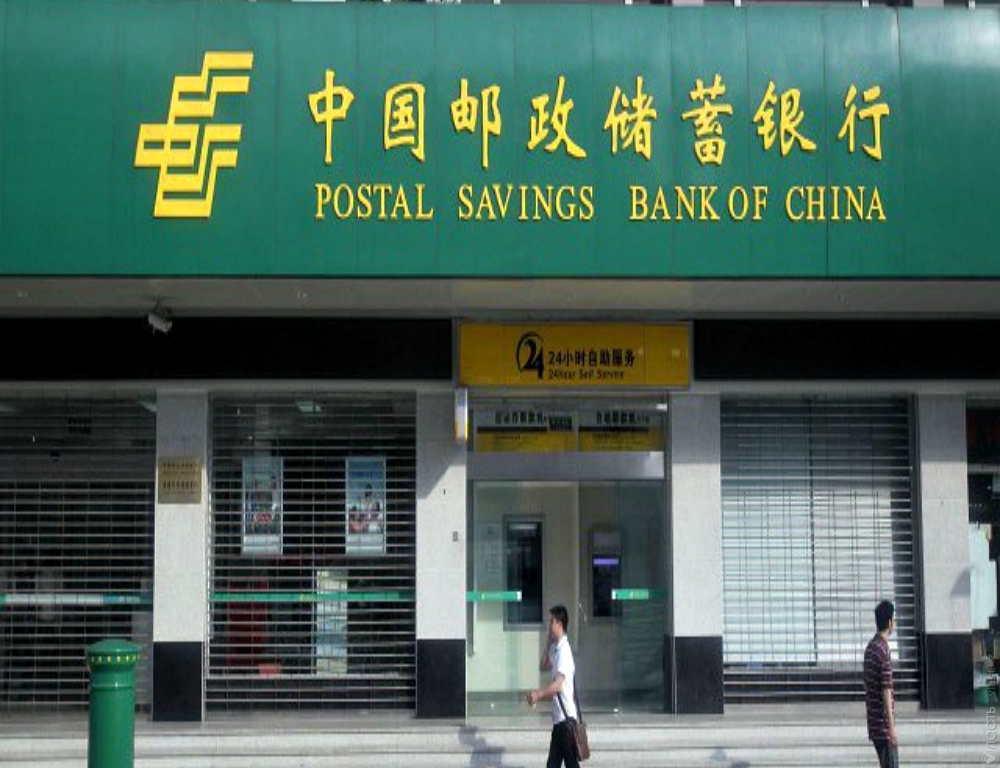 Почтовый банк Китая провел крупнейшее в этом году IPO на $7,4 млрд
