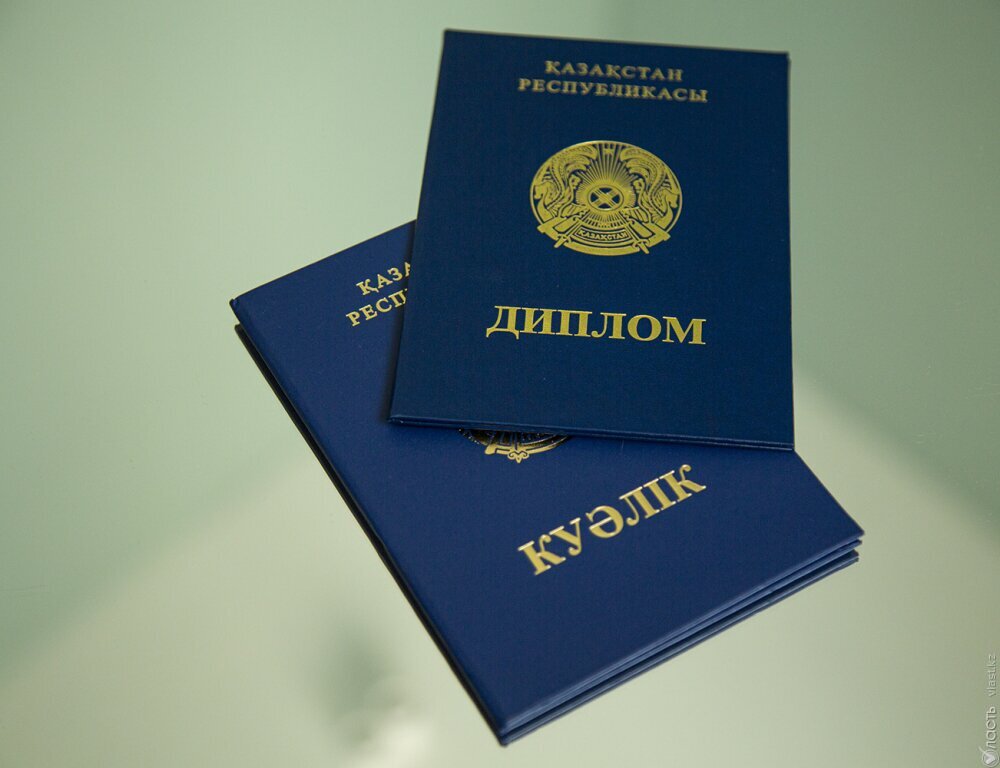 Парламент Казахстана закрепил норму по признанию дипломов юристов и педагогов в ЕАЭС 