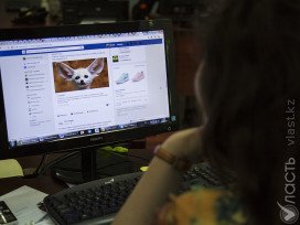 ​Facebook передаст в Конгресс США данные о рекламных объявлениях россиян