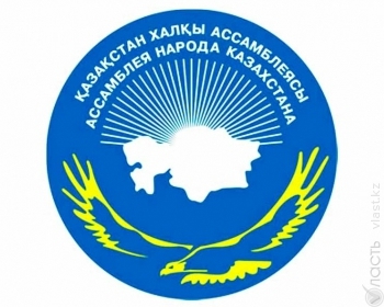 Назарбаев объявил следующий год Годом Ассамблеи народа Казахстана