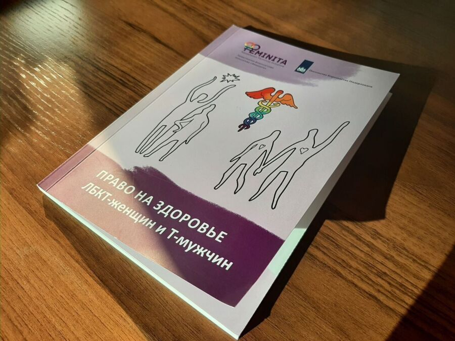 Запрет о пропаганде ЛГБТ не коснется людей, заявила депутат Смирнова