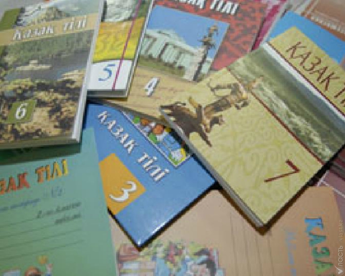 В Казахстане будут внедрены уровневые учебники по казахскому языку
