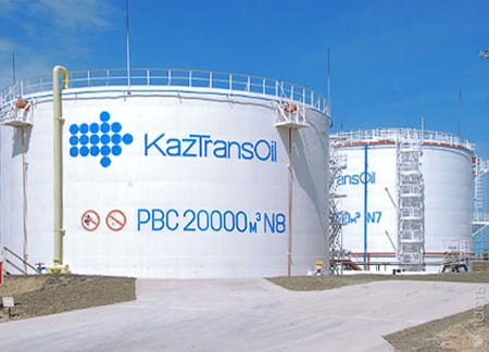 33 989 граждан Казахстана получили в собственность акции «КазТрансОйл» 
