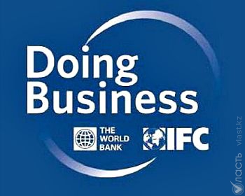 Казахстан потерял одну позицию в рейтинге Doing Business-2015
