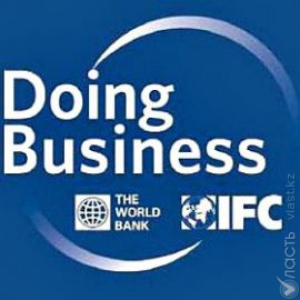 Казахстан потерял одну позицию в рейтинге Doing Business-2015