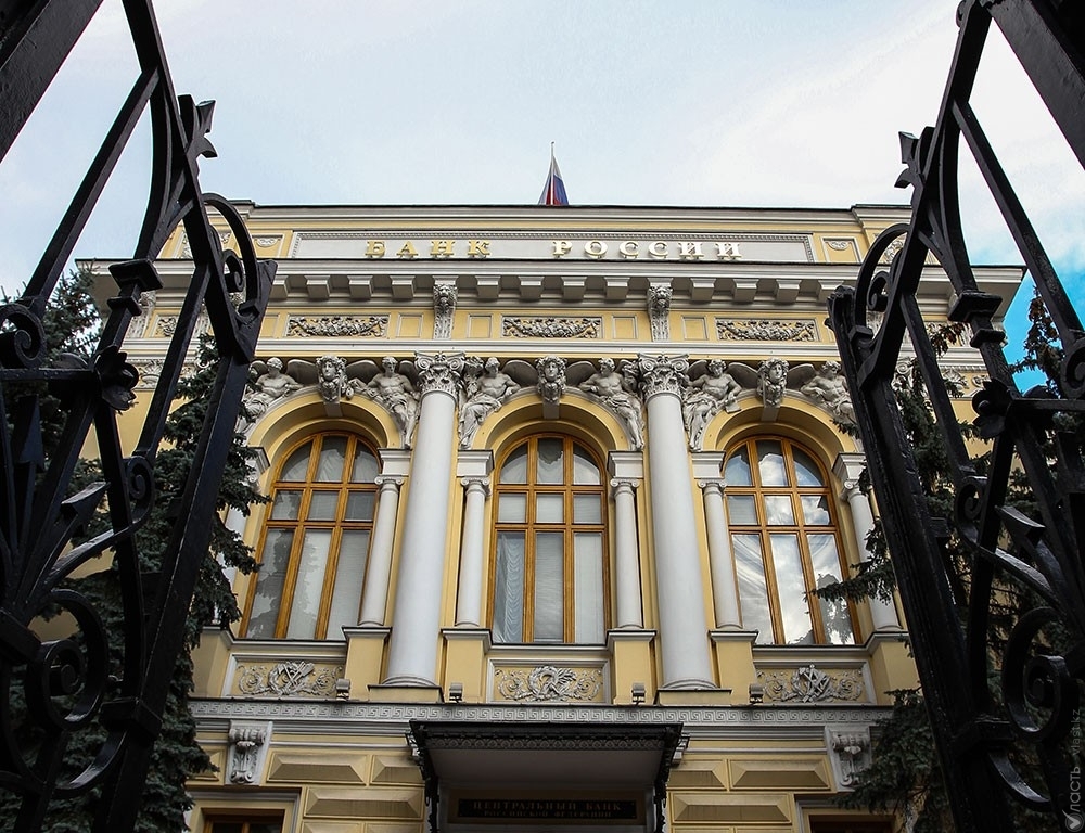 ​Центробанк России снизил ключевую ставку до 10,5%