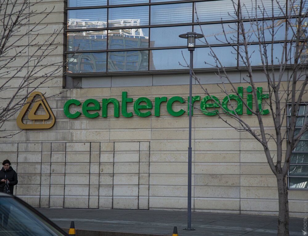 «Банк ЦентрКредит» закрыл сделку по приобретению «Альфа-Банка»