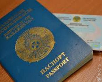 Казахстанцы смогут получать паспорта и удостоверения личности в любом ЦОНе страны, без привязки к месту прописки