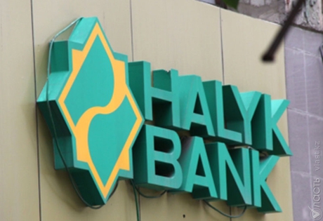 Народный банк Казахстана объявил предварительную цену продажи своего НПФ - $576-715 млн 
