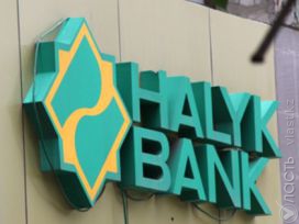 Народный банк Казахстана объявил предварительную цену продажи своего НПФ - $576-715 млн 