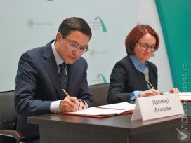 Центробанки Казахстана и России договорились о сотрудничестве для противодействия киберугрозам