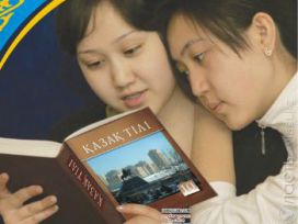 62% алматинцев владеет казахским языком - исследование