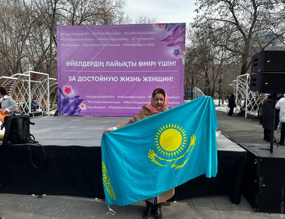 Организатор митинга в Алматы «За достойную жизнь женщин!» предложила законодательно ввести брачный контракт