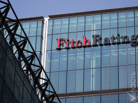 Fitch подтвердил рейтинг Казахстана на уровне «BBB+» со стабильным прогнозом