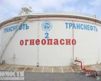 ФСТ РФ отменила специальный тариф Транснефти на транзит нефти из Казахстана
