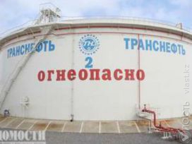 ФСТ РФ отменила специальный тариф Транснефти на транзит нефти из Казахстана