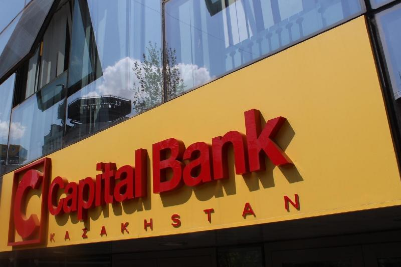 Capital Bank Kazakhstan лишен лицензии