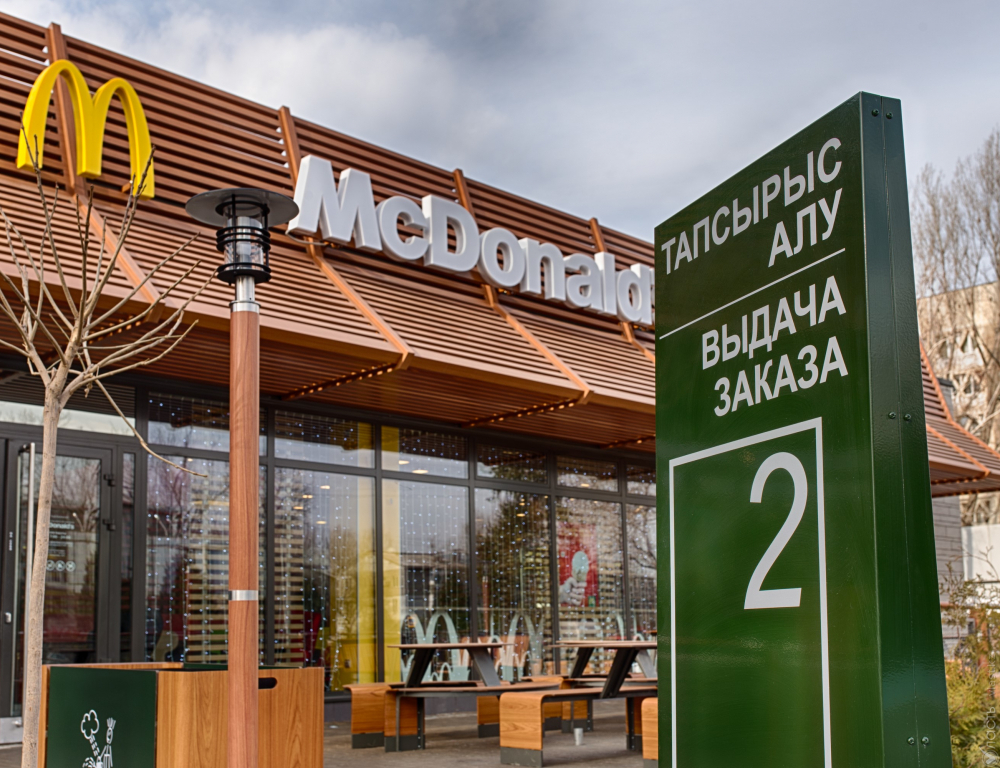 ​Все рестораны сети McDonald’s Казахстан работают в штатном режиме