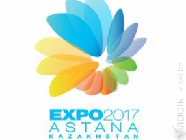 20 казахстанских компаний участвуют в конкурсе дизайн-проектов для ЭКСПО-2017. 