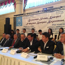 «Народный конгресс Казахстана» намерен подать документы на регистрацию партии