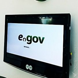 Казахстанцы предпочитают использовать e-gov для оплаты штрафов за нарушение ПДД