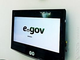 Казахстанцы предпочитают использовать e-gov для оплаты штрафов за нарушение ПДД