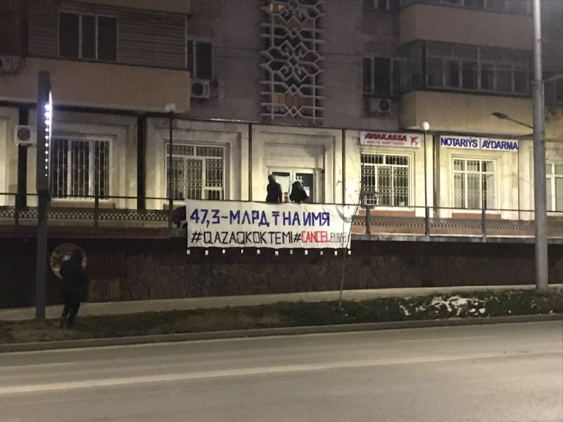 В день первого президента активисты вновь вывесили в Алматы баннер-послание 