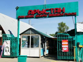 Схему незаконной сдачи в аренду помещений на рынках выявили в Алматы 