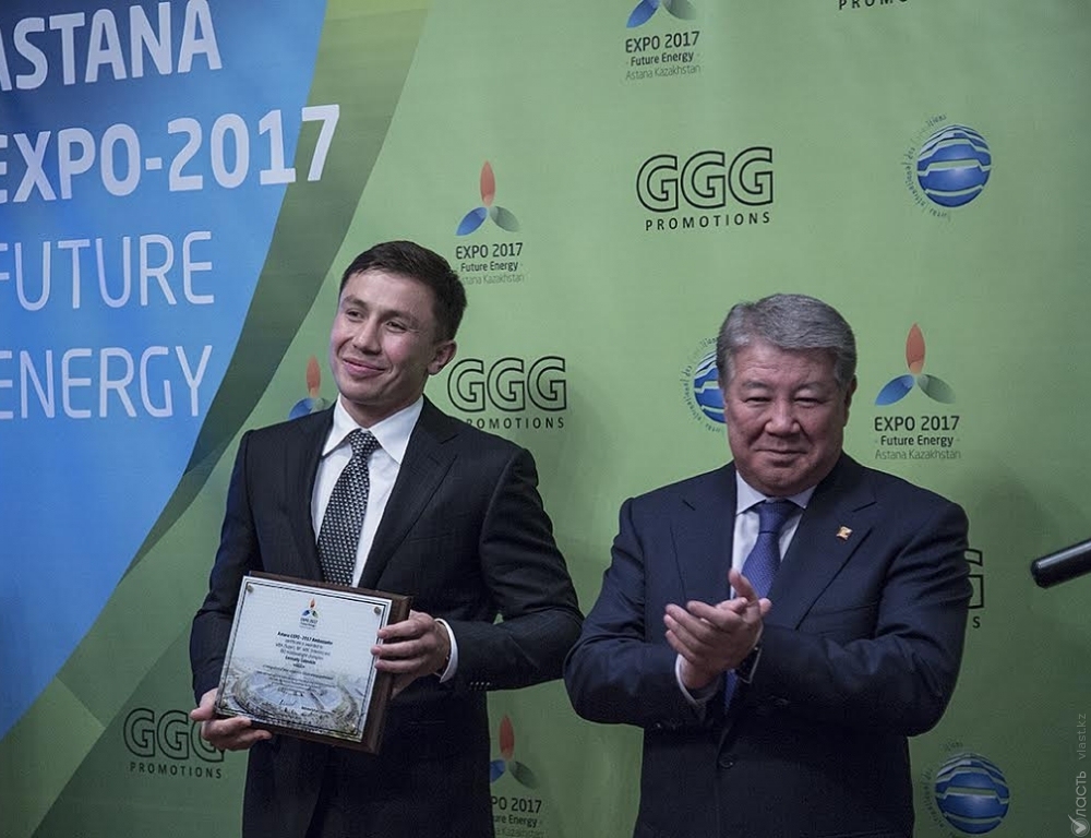Геннадий Головкин стал послом ЭКСПО-2017