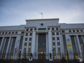 Генпрокуратура отказывается детализировать данные о возврате активов несмотря на требование Токаева