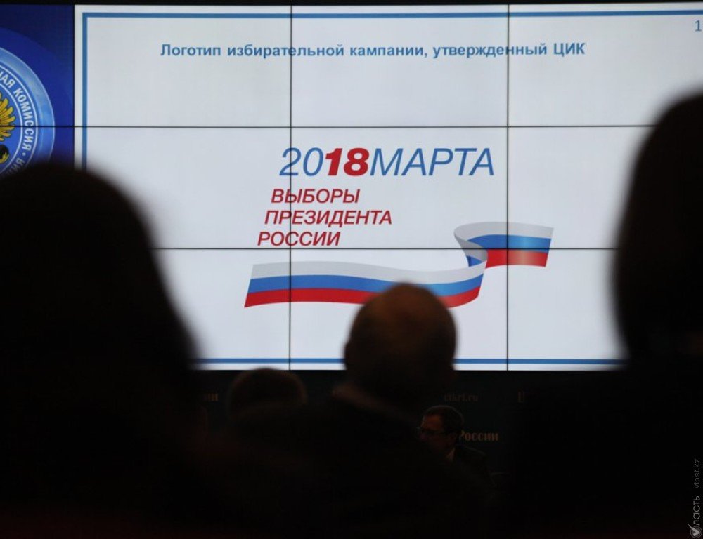 ​ЦИК Казахстана направит на выборы президента России 170 наблюдателей