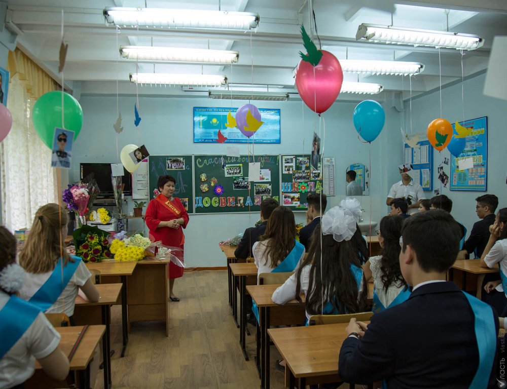 Эксперты обсудят будущее школьного образования в Казахстане 