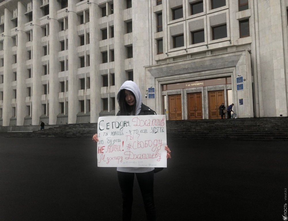 Одиночные пикеты в Казахстане можно будет проводить у зданий госорганов 