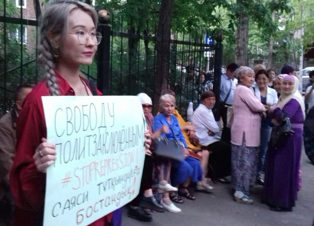 Перед зданием райсуда в Алматы вновь собрались сторонники Серикжана Билаша 