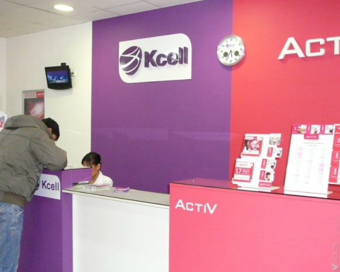 Антимонопольное агентство обвинило Kcell в злоупотреблении доминирующим положением на рынке