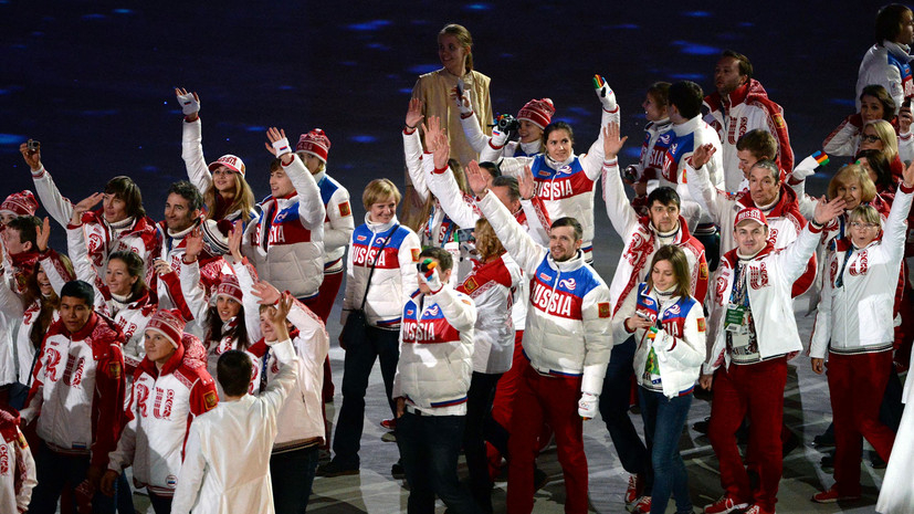 В МОК поддержали решение WADA об отстранении России от соревнований