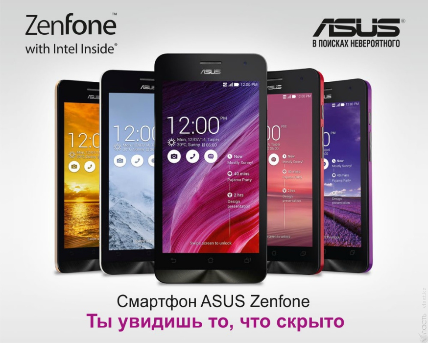 ASUS представляет линейку смартфонов ZenFone