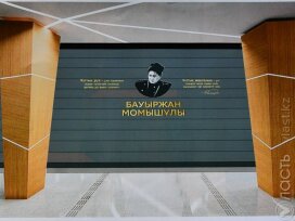 Две новые станции метро в Алматы запустят в июне