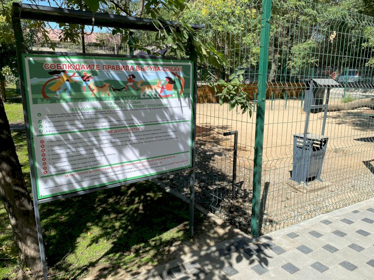 В микрорайоне Айнабулак-3 в Алматы появится площадка для выгула собак
